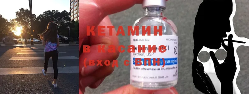 купить наркоту  Мурино  КЕТАМИН ketamine 