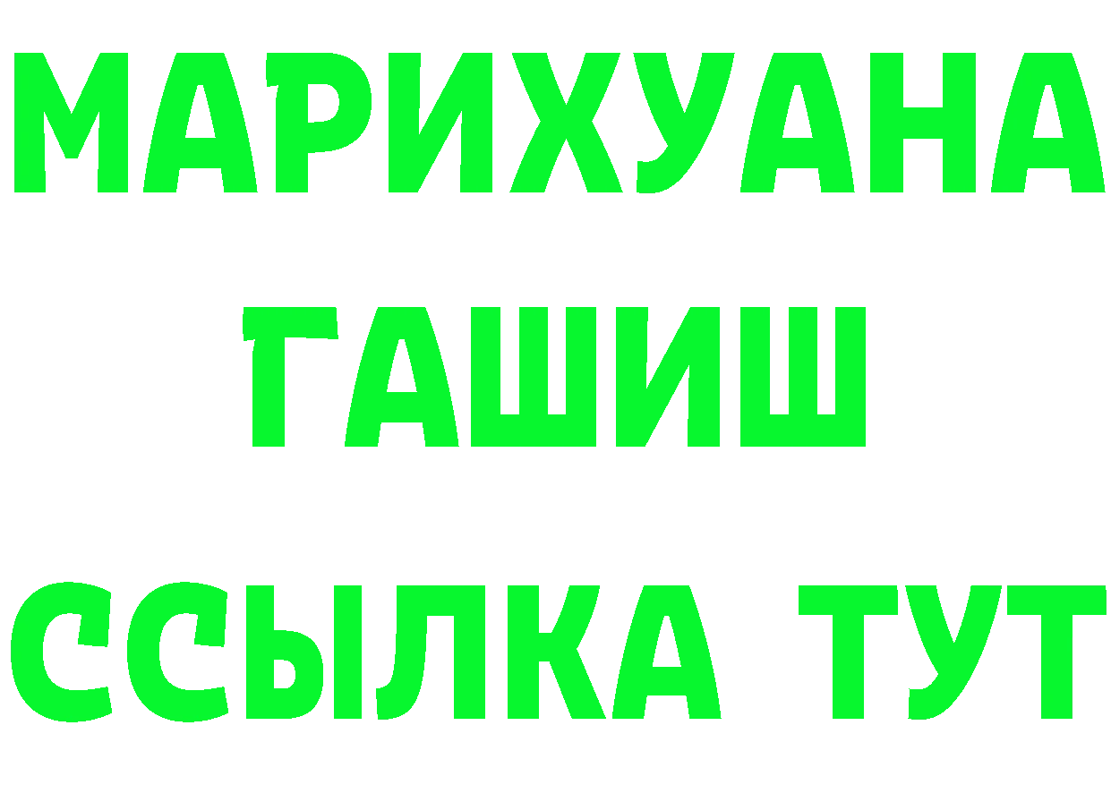 ГАШ 40% ТГК рабочий сайт площадка OMG Мурино